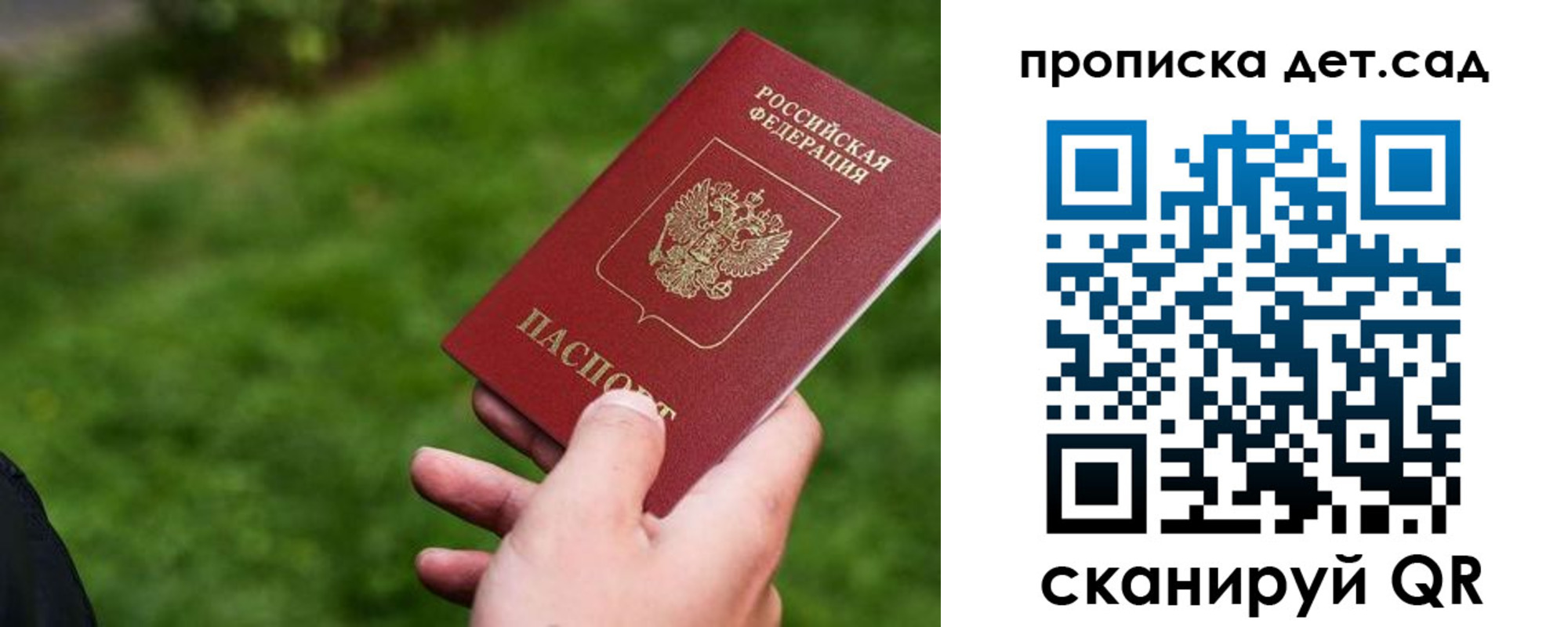временная регистрация адрес в Могочи